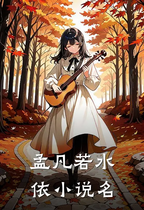 浮沉无悔此生全文免费阅读