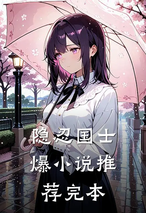 纸短情长终成空免费全集